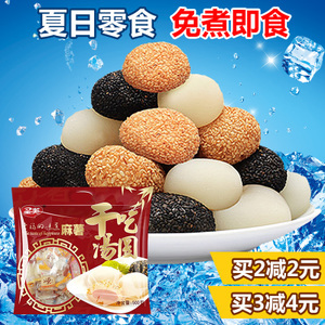 偉式誠(chéng)信店_廈門偉式商貿(mào)