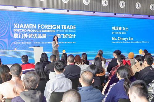 廈門外貿優(yōu)品展新展開幕,在廈門看見當代好設計