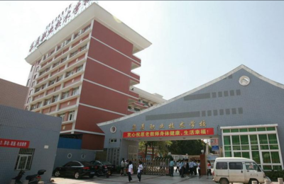 福建省廈門市集美職業(yè)技術(shù)學(xué)校|專業(yè)|學(xué)校地址