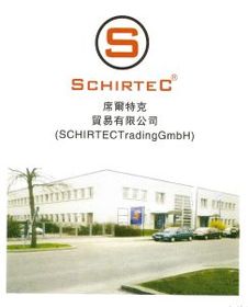 昆山市開(kāi)發(fā)區(qū)泳科廈商貿(mào)服務(wù)部 連接昆山與廈門的商貿(mào)橋梁