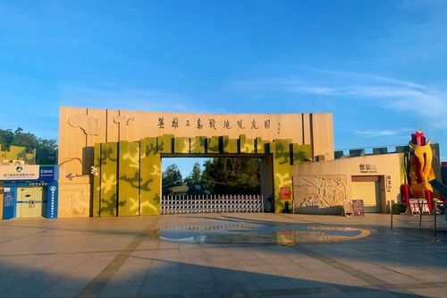 國(guó)慶游翔安 參加廈金紅磚文化節(jié)、逛奧萊，暢享廈門商貿(mào)風(fēng)情