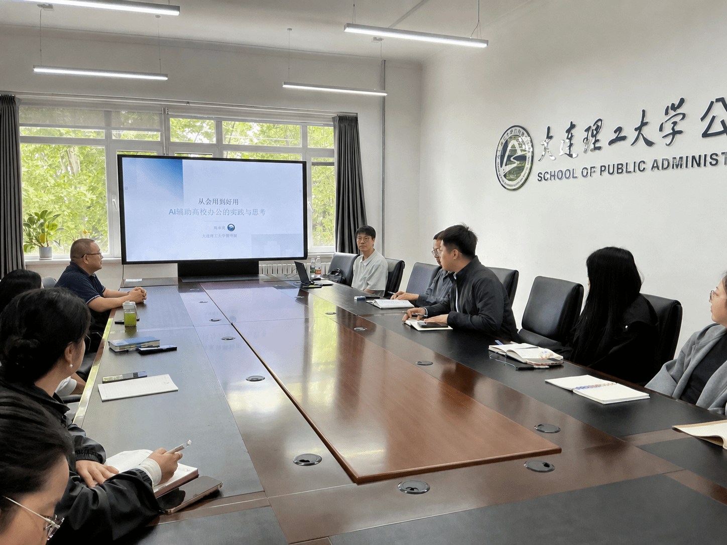 數(shù)智變革賦能辦公新生態(tài) 公共管理學院舉辦AI高效辦公專題講座 數(shù)字內容制作服務
